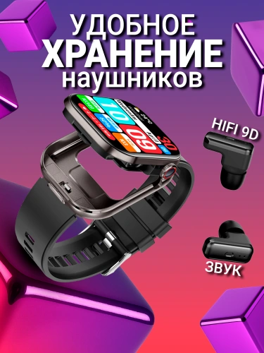 Часы LK WATCH 55 , смарт часы с наушниками внутри, умные часы для девушки и мужчин iOS, Android, Premium, Черный фото 3 Часы LK WATCH 55 , смарт часы с наушниками внутри, умные часы для девушки и мужчин iOS, Android, Premium, Черный фото 3