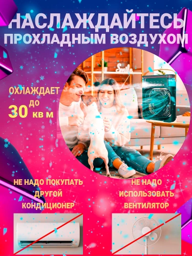 Мини вентилятор, увлажнитель воздуха, аромадиффузор, кондиционер портативный с таймером сна и ночной подсветкой зеленый фото 3