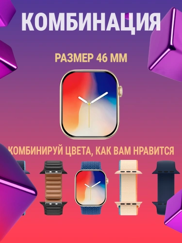 Cмарт часы DT Watch X, Умные часы 10 серия Smart Watch 2 ремешка, iOS, Android, Звонки, Уведомления, Amoled золотые фото 11