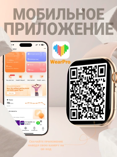 Умные часы Smart Watch 10 серии, смарт часы женские детские мужские, фитнес браслет, шагомер, Amoled, золотые фото 12 Умные часы Smart Watch 10 серии, смарт часы женские детские мужские, фитнес браслет, шагомер, Amoled, золотые фото 12