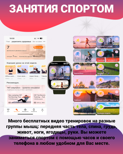 Смарт часы HK9 PRO MAX+(PLUS) Умные часы PREMIUM Series Smart Watch AMOLED серебристый корпус, зеленый фото 7