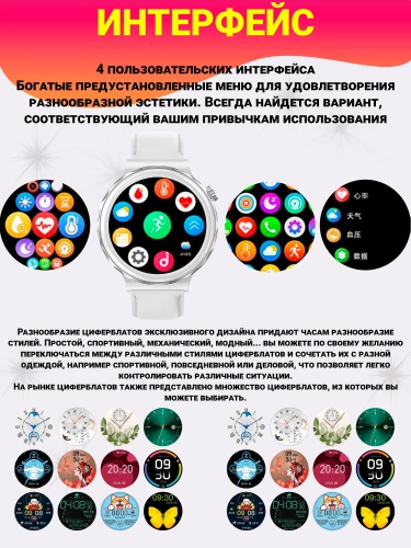 Cмарт часы X6 Pro, Женские умные часы PREMIUM Series Smart Watch iPS, iOS, Android, 2 ремешка, белые с Серебристым фото 10 Cмарт часы X6 Pro, Женские умные часы PREMIUM Series Smart Watch iPS, iOS, Android, 2 ремешка, белые с Серебристым фото 10