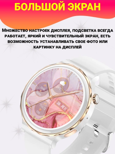 Cмарт часы X6 Pro, Женские умные часы PREMIUM Series Smart Watch iPS, iOS, Android, 2 ремешка, белые с Золотым фото 3