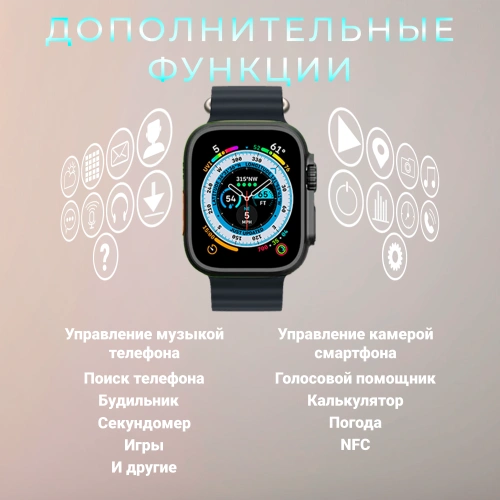 Умные смарт часы с изогнутым экраном, watch 10, X10 Ultra3, 49 мм с NFC и беспроводной зарядкой, черные фото 5 Умные смарт часы с изогнутым экраном, watch 10, X10 Ultra3, 49 мм с NFC и беспроводной зарядкой, черные фото 5