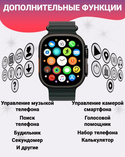 Умные часы X9 Ultra Mini, 2-дюймовый IPS экран, звонки, уведомления, мониторинг здоровья, влагозащита IP67, черны фото 5 Умные часы X9 Ultra Mini, 2-дюймовый IPS экран, звонки, уведомления, мониторинг здоровья, влагозащита IP67, черны фото 5