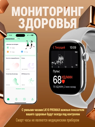 Смарт часы мужские и женские, Premium Smart Watch 10 Pro Max, фитнес-часы с глянцевым корпусом, умные часы серебристые фото 6 Смарт часы мужские и женские, Premium Smart Watch 10 Pro Max, фитнес-часы с глянцевым корпусом, умные часы серебристые фото 6