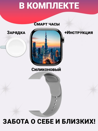 Смарт часы LK 10 Pro Max 2.08" TFT, IP68, SpO2, тонометр, глянцевый корпус, Bluetooth 5.3, серебристый фото 10