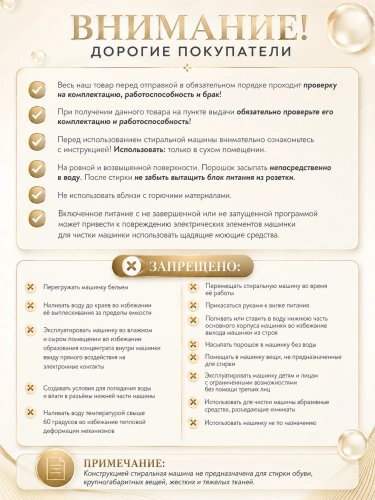 Портативная стиральная машина для одежды, Стиральная машинка с отжимом и сливом, 12 л, Зеленый фото 9