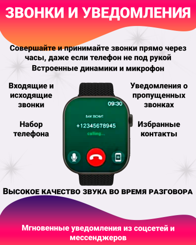 Смарт часы HK9 PRO + (Plus) Умные часы PREMIUM Series Smart Watch AMOLED, СhatGPT, Bluetooth Звонки, 2 ремешка, черный корпус, Черный фото 8