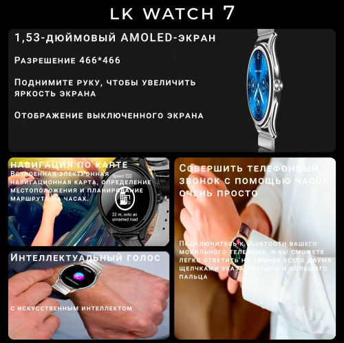 Cмарт часы LK Watch 7 Умные часы PREMIUM Series Smart Watch Amoled, iOS, Android, Bluetooth звонки, Уведомления, Золотые фото 2 Cмарт часы LK Watch 7 Умные часы PREMIUM Series Smart Watch Amoled, iOS, Android, Bluetooth звонки, Уведомления, Золотые фото 2
