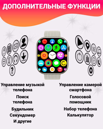 Смарт часы HK9 PRO + (Plus) Умные часы PREMIUM Smart Watch AMOLED, СhatGPT, Bluetooth Звонки, 2 ремешка, Серебристый фото 5