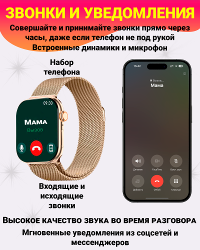 Умные смарт часы WATCH X10, watch 10, premium smart watch, 47 мм с NFC, 2 ремешка, Золотой фото 9