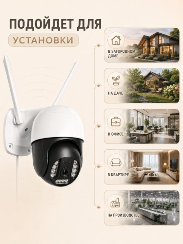 Уличная камера видеонаблюдения 4G, 1080p, PTZ, IP66, датчик движения, ночное видение, V380 Pro фото 6 Уличная камера видеонаблюдения 4G, 1080p, PTZ, IP66, датчик движения, ночное видение, V380 Pro фото 6