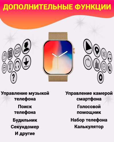 Умные смарт часы WATCH X10, watch 10, premium smart watch, 47 мм с NFC, 2 ремешка, Золотой фото 4