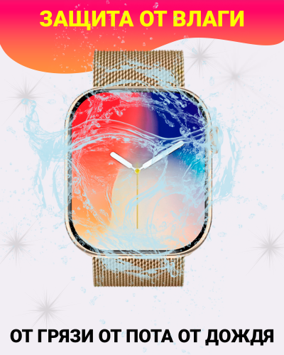 Умные смарт часы DT WATCH 10 (X), watch 10, premium smart watch, 46 мм с NFC, 2 ремешка, Золотой фото 7 Умные смарт часы DT WATCH 10 (X), watch 10, premium smart watch, 46 мм с NFC, 2 ремешка, Золотой фото 7