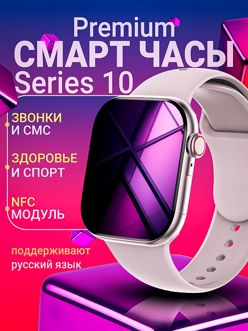 Умные часы DT Watch X Mini Amoled 1.85" 42мм, ЭКГ, NFC, пульсометром, совместимы с Android и iOS, smart watch, серебро