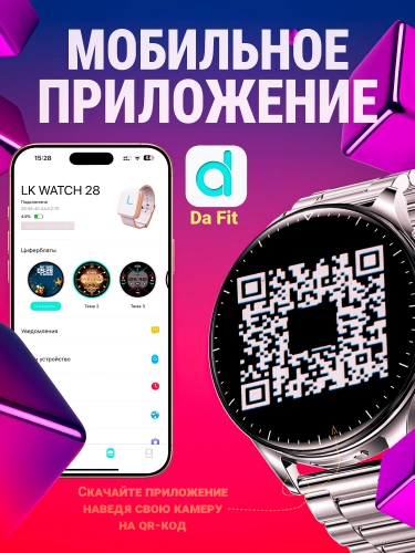 Cмарт часы с наушниками WATCH 28, умные часы нового поколения с Amoled и HiFi 9D звуком фитнес браслет, серебристые фото 10 Cмарт часы с наушниками WATCH 28, умные часы нового поколения с Amoled и HiFi 9D звуком фитнес браслет, серебристые фото 10