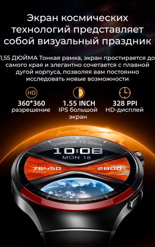 Умные смарт часы HW 16 MAX c накладкой на корпус, 3 ремешка, 46 мм с NFC и беспроводной зарядкой, черные фото 4 Умные смарт часы HW 16 MAX c накладкой на корпус, 3 ремешка, 46 мм с NFC и беспроводной зарядкой, черные фото 4