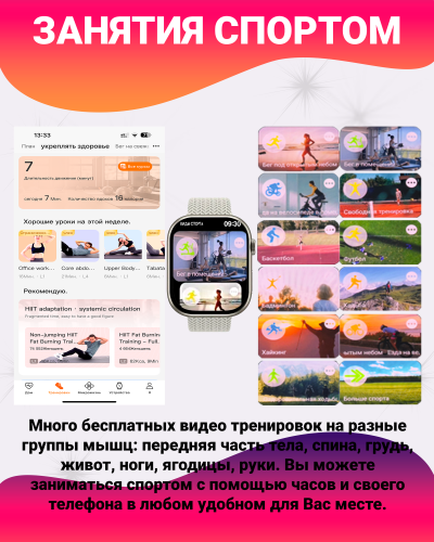 Смарт часы HK9 PRO + (Plus) Умные часы PREMIUM Smart Watch AMOLED, СhatGPT, Bluetooth Звонки, 2 ремешка, Серебристый фото 7