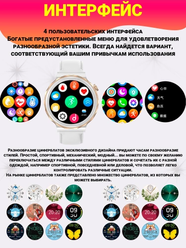 Cмарт часы X6 Pro, Женские умные часы PREMIUM Series Smart Watch iPS, iOS, Android, 2 ремешка, белые с Золотым фото 10