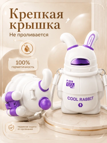 Термос детский с ремешком SPACE RABBIT, Термобутылка для горячих напитков, Непроливайка с кнопкой, 430мл, Белый фото 3