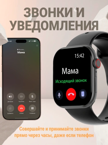 Умные часы Smart Watch 10 серии, смарт часы женские детские мужские, фитнес браслет, шагомер, Amoled, черные фото 9 Умные часы Smart Watch 10 серии, смарт часы женские детские мужские, фитнес браслет, шагомер, Amoled, черные фото 9