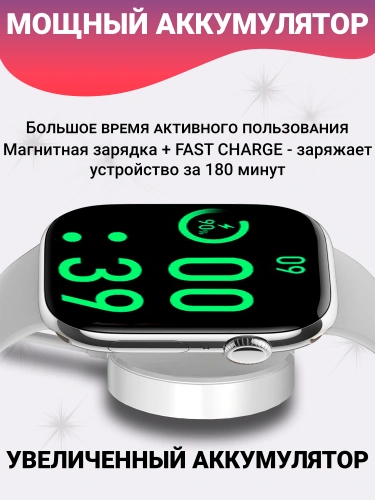 Смарт часы LK 10 Pro Max 2.08" TFT, IP68, SpO2, тонометр, глянцевый корпус, Bluetooth 5.3, серебристый фото 8