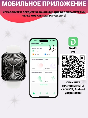 Смарт часы LK 10 Pro Max 2.08" TFT, IP68, SpO2, тонометр, глянцевый корпус, Bluetooth 5.3, серебристый фото 12