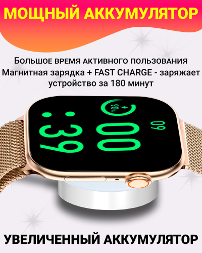 Умные смарт часы DT WATCH 10 (X), watch 10, premium smart watch, 46 мм с NFC, 2 ремешка, Золотой фото 8 Умные смарт часы DT WATCH 10 (X), watch 10, premium smart watch, 46 мм с NFC, 2 ремешка, Золотой фото 8