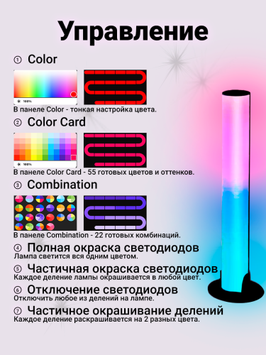 Светильник светодиодный, Led светильник ночник для геймеров RGB, 2 лампы фото 9 Светильник светодиодный, Led светильник ночник для геймеров RGB, 2 лампы фото 9