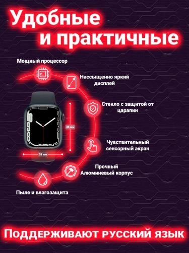 Смарт часы X 8 pro, умные часы Smart Watch series 8, 45мм, уведомления, звонки, черные фото 2