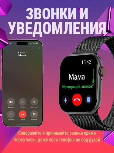 Cмарт часы DT Watch X mini, Умные часы 10 серия Smart Watch 2 ремешка, iOS, Android, Звонки, Уведомления, Amoled черные фото 9