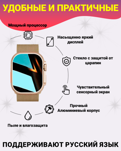 Умные смарт часы Х9 Ultra 2 с AMOLED дисплеем 2,2", Smart Watch, series 9, 45мм, 2 ремешка, Золотой фото 3