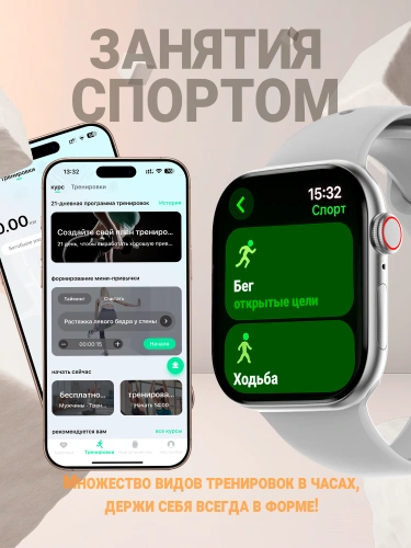 Смарт часы 10 Series new женские, мужские, детские; Умные часы 10 серия DT Watch X; Фитнес браслет серебристый фото 7