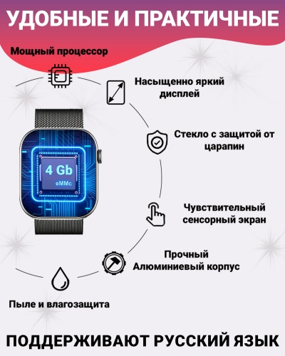 Смарт часы DT WATCH X Mini, Умные часы watch 10 mini, premium smart watch, 42 мм с NFC, 2 ремешка, Серебристый фото 3