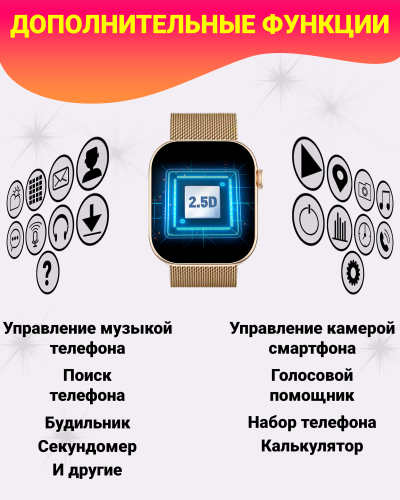 Умные смарт часы DT WATCH 10 (X), watch 10, premium smart watch, 46 мм с NFC, 2 ремешка, Золотой фото 4 Умные смарт часы DT WATCH 10 (X), watch 10, premium smart watch, 46 мм с NFC, 2 ремешка, Золотой фото 4