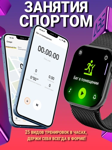 Смарт часы LK 11 Pro Max, Premium Smart watch 11 series, iOS, Android, 46мм, звонки, мессенджеры, Черные фото 7 Смарт часы LK 11 Pro Max, Premium Smart watch 11 series, iOS, Android, 46мм, звонки, мессенджеры, Черные фото 7