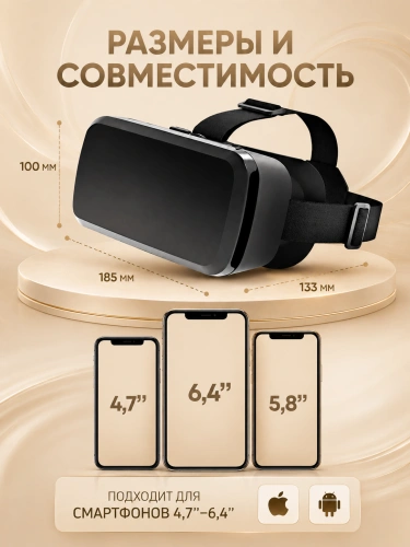 Очки виртуальной реальности для смартфона, 3D игровые очки, VR очки для игр на телефоне Android или iPhone, Черный фото 7 Очки виртуальной реальности для смартфона, 3D игровые очки, VR очки для игр на телефоне Android или iPhone, Черный фото 7