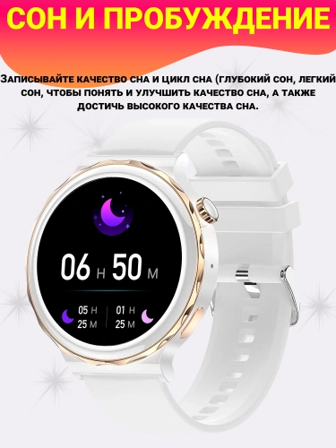 Cмарт часы X6 Pro, Женские умные часы PREMIUM Series Smart Watch iPS, iOS, Android, 2 ремешка, белые с Золотым фото 5
