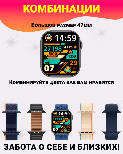Умные смарт часы WATCH X10, watch 10, premium smart watch, 47 мм с NFC, 2 ремешка, Черный фото 11