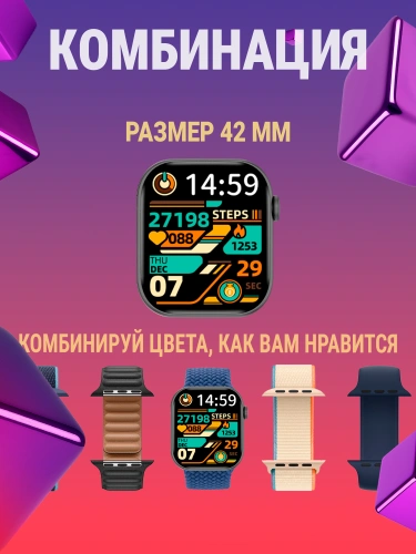 Cмарт часы DT Watch X mini, Умные часы 10 серия Smart Watch 2 ремешка, iOS, Android, Звонки, Уведомления, Amoled черные фото 11
