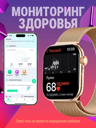 Cмарт часы DT Watch X, Умные часы 10 серия Smart Watch 2 ремешка, iOS, Android, Звонки, Уведомления, Amoled золотые фото 6