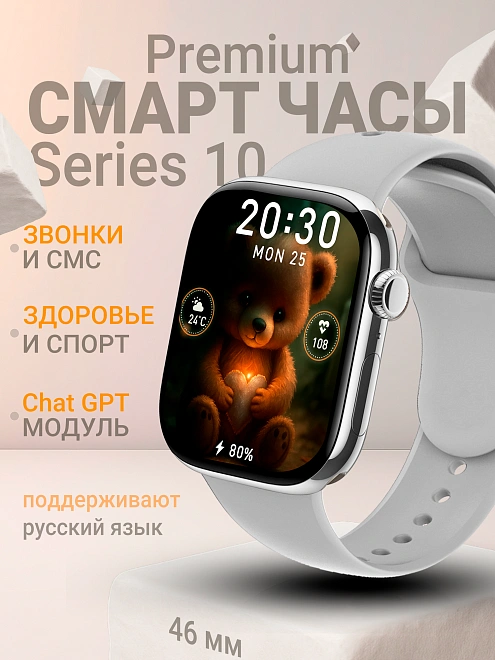 Смарт часы умные мужские и женские, наручные с функцией звонка для iOS и Android, TFT дисплей LK Watch x Pro Max серебро