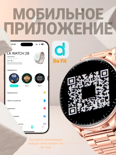 Cмарт часы LK WATCH 28, Умные часы с наушниками iOS Android Bluetooth Звонки Уведомления, золотые фото 10