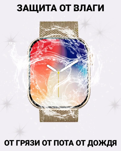 Смарт часы DT WATCH 10 Mini, Умные часы watch X mini, premium smart watch, 42 мм с NFC, 2 ремешка, Золотой фото 7