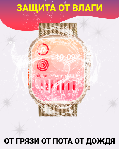 Умные смарт часы Х9 Ultra 2 с AMOLED дисплеем 2,2", Smart Watch, series 9, 45мм, 2 ремешка, Золотой фото 7