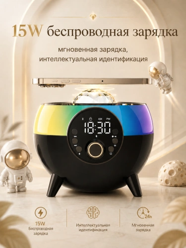 Умный светильник Ночник с беспроводной зарядкой 15W, Часами, Будильником и Bluetooth колонкой, Черный фото 4 Умный светильник Ночник с беспроводной зарядкой 15W, Часами, Будильником и Bluetooth колонкой, Черный фото 4