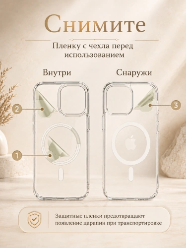 Чехол для iPhone 11 Pro с поддержкой MagSafe, противоударный, прозрачный фото 5