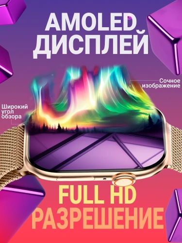 Cмарт часы DT Watch X, Умные часы 10 серия Smart Watch 2 ремешка, iOS, Android, Звонки, Уведомления, Amoled золотые фото 2