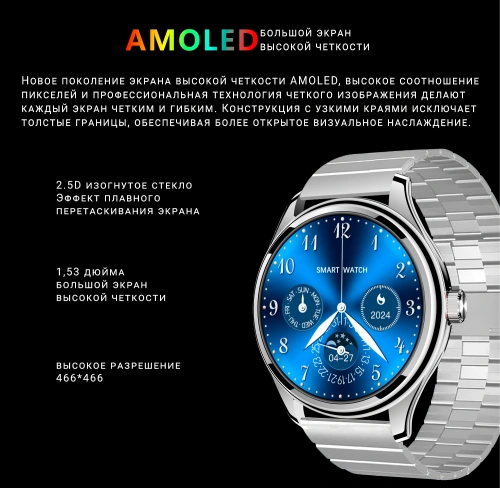 Cмарт часы LK Watch 7 Умные часы PREMIUM Series Smart Watch Amoled, iOS, Android, Bluetooth звонки, Уведомления, Золотые фото 4 Cмарт часы LK Watch 7 Умные часы PREMIUM Series Smart Watch Amoled, iOS, Android, Bluetooth звонки, Уведомления, Золотые фото 4